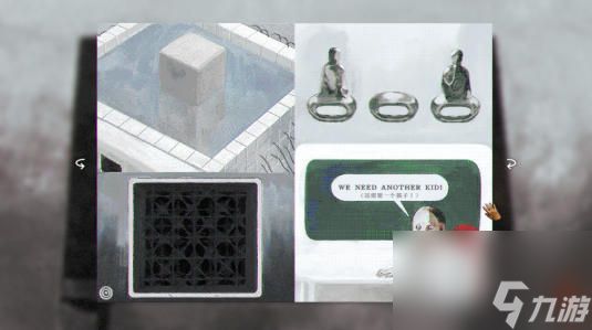 超现实生存恐怖冒险《稗子》正式推出