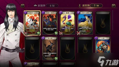 金子一马操刀《金子一马的月读》推PC版 DLC同步上线