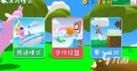 2026年四人联机好玩的手游推荐：适合朋友开黑的多人合作与对战游戏