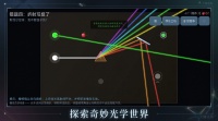 光路谜局什么时候出 公测上线时间预告