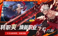 2026热门RPG手游推荐：高口碑角色扮演类游戏排行榜