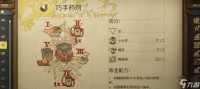用天国拯救坏习惯 以游戏为主的攻略坏习惯