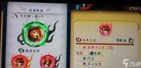 《讨鬼传2双刀破军流攻御魂详解》 探索最强双刀配魂方案