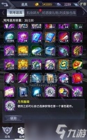 机动战队常用道具都有啥