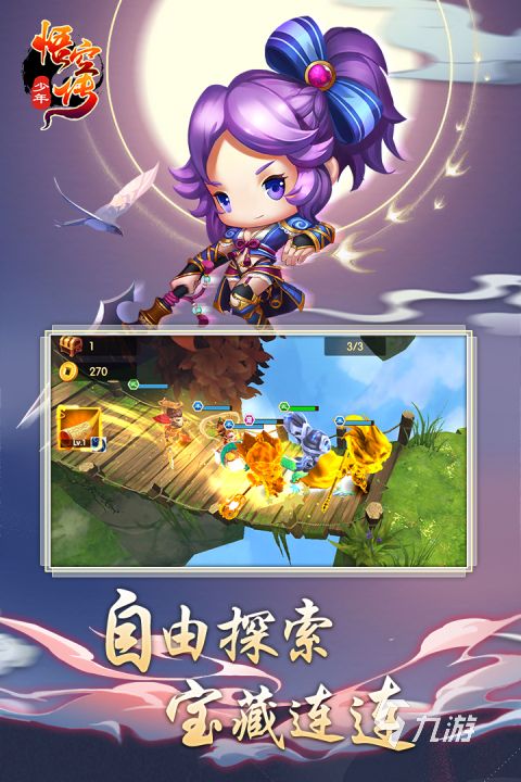 2026热门西游题材卡牌游戏推荐与下载指南