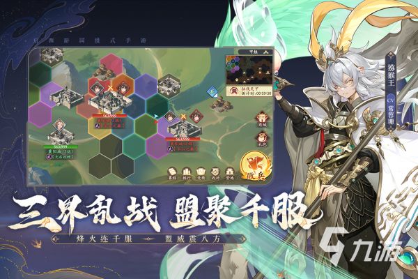 2026热门西游题材卡牌游戏推荐与下载指南