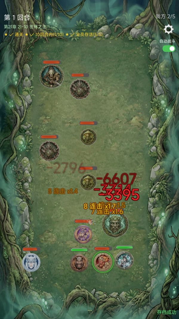 兽魂三国什么时候出 公测上线时间预告