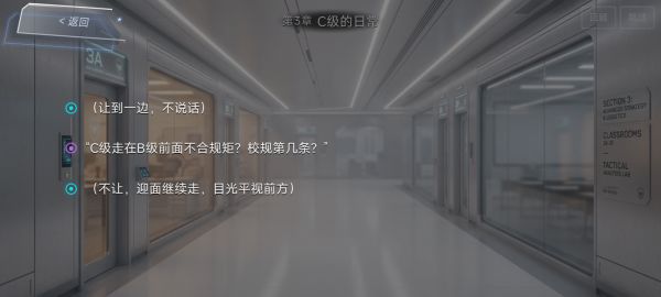 星际恋歌什么时候出 公测上线时间预告