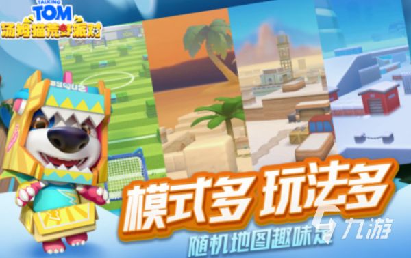 2026热门多人派对游戏推荐：好玩又上头的聚会游戏大全