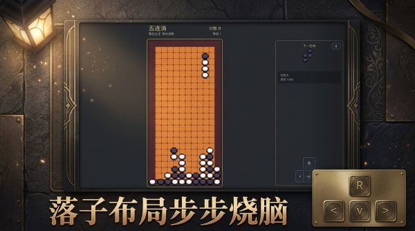 五连消什么时候出 公测上线时间预告