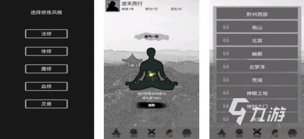 影子游戏大全：10个趣味创意玩法，亲子互动必备