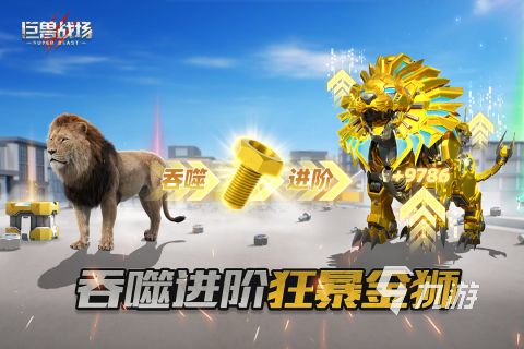 2026热门恐龙题材多人联机游戏推荐排行榜