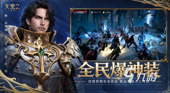 2026热门最终幻想系列游戏下载指南及优质MMO手游推荐