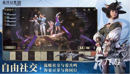 2026热门最终幻想系列游戏下载指南及优质MMO手游推荐