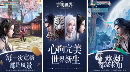 2026热门最终幻想系列游戏下载指南及优质MMO手游推荐