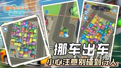 2026高分又简单的爆火小游戏推荐:轻松上手、好玩不腻
