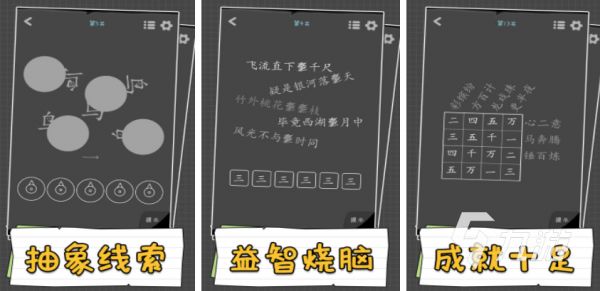 2026年适合老年人的健脑益智小游戏推荐：5款科学有效、轻松上手的脑力训练游戏