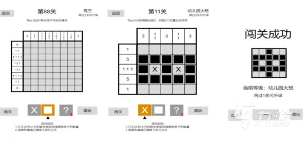 2026年适合老年人的健脑益智小游戏推荐：5款科学有效、轻松上手的脑力训练游戏