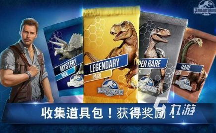 2026热门侏罗纪题材游戏推荐合集