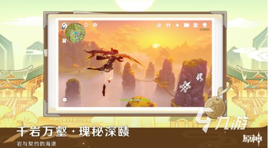 2026女生热门手游推荐：高人气、易上手、社交性强的手游合集