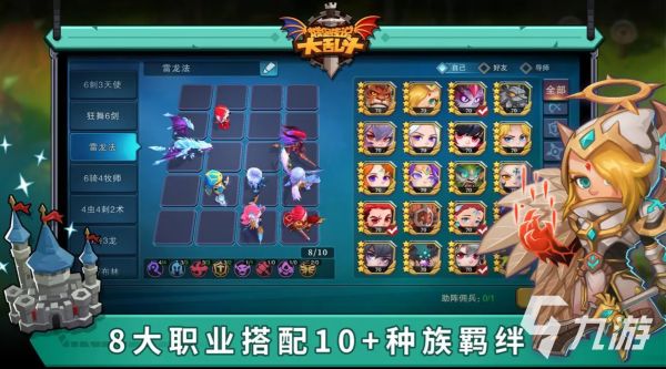 2026年热门DBG游戏推荐：深度策略卡牌构筑佳作盘点