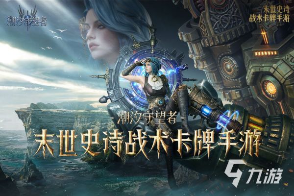 2026好玩的策略塔防游戏推荐：十大高人气耐玩塔防手游下载