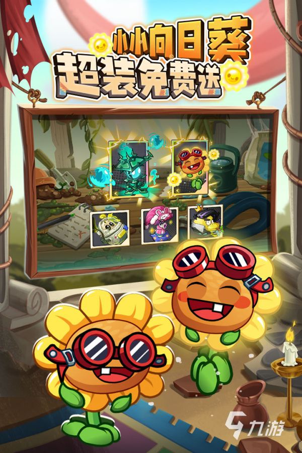 2026好玩的策略塔防游戏推荐：十大高人气耐玩塔防手游下载