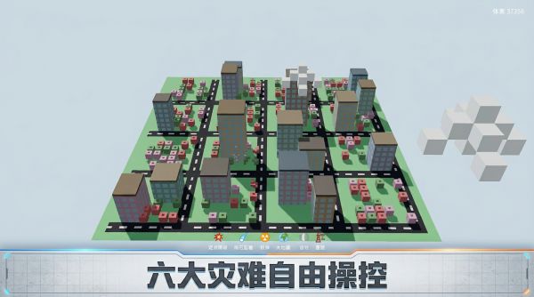 方块都市灾变好玩吗 方块都市灾变玩法简介