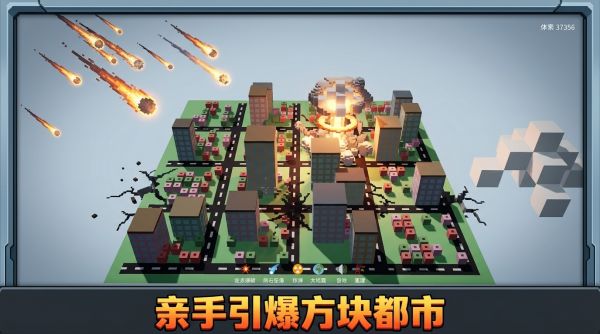 方块都市灾变好玩吗 方块都市灾变玩法简介