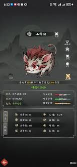 伏妖录宠物如何合成