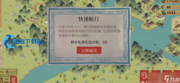 残破手镯获取途径与兑换补天石全解析