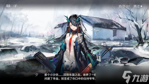 明日方舟终末地弥弗武器基质需要什么