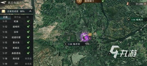 盗墓笔记启程最强阵容推荐 盗墓笔记启程怎么配队