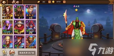 赵云与阿斗神兵符怎么用