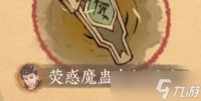 这城有良田星辰石如何规划使用
