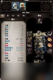 神界原罪2弓箭手怎么构筑