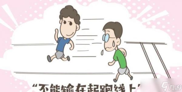 腾讯脑力达人新手攻略（助你在游戏起跑线上领先一步）