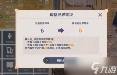 原神迪奥娜机制如何改动