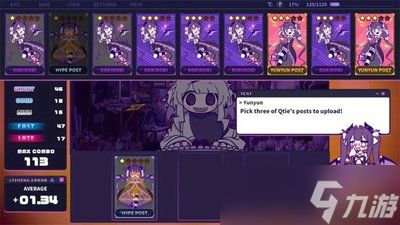 晕晕电波症候群全成就流程怎么通关