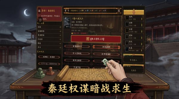 秦王的什么时候出 公测上线时间预告