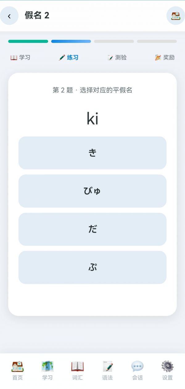 あいうお日语好玩吗 あいうお日语玩法简介