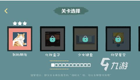 受欢迎的催眠术游戏排行榜 2026高人气催眠术游戏推荐