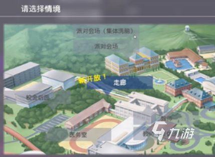 受欢迎的催眠术游戏排行榜 2026高人气催眠术游戏推荐