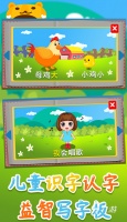 2026年超实用的200个幼儿识字游戏推荐，寓教于乐轻松学汉字