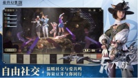 2026热门最终幻想系列游戏下载指南及优质MMO手游推荐