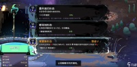 哈迪斯2武器隐藏形态怎么解锁-全武器隐藏形态解锁方法