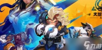 火炬之光无限装备怎么升级