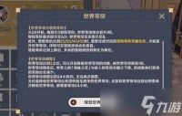 原神迪奥娜机制怎么改动