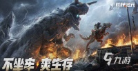 机械启元据点宝箱位置在哪 机械启元据点宝箱位置一览