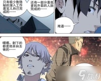 异人之下先天一炁是什么